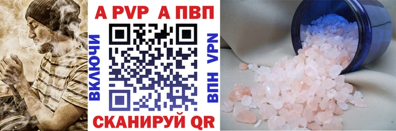 APVP мука Ртищево