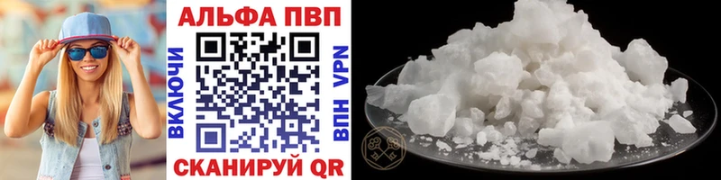 Купить закладки  Ртищево  Alpha-PVP СК 