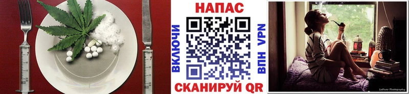 Cannafood конопля  Купить  Ртищево 