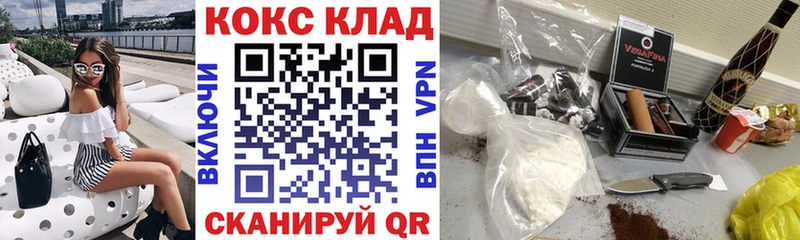 Купить где  Ртищево  COCAIN Перу 