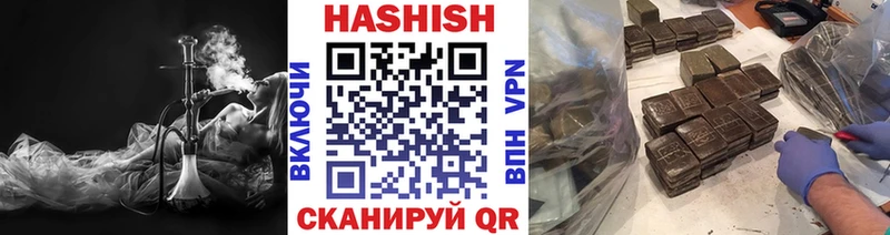 Купить где  Ртищево  ГАШИШ Изолятор 