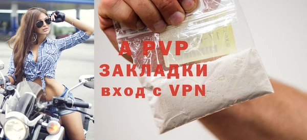 мефедрон Рославль