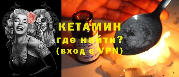 альфа пвп VHQ Россошь