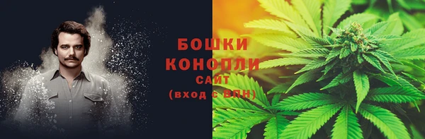 мефедрон Рославль