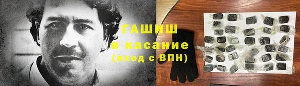 альфа пвп VHQ Россошь