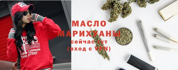 мефедрон Рославль