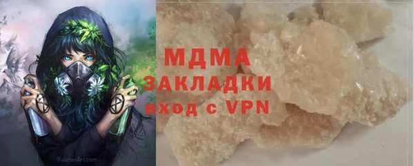 мефедрон Рославль