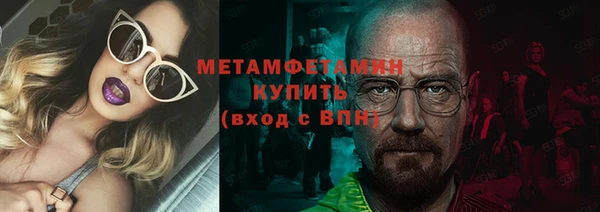 мефедрон Рославль