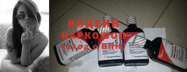 альфа пвп VHQ Россошь