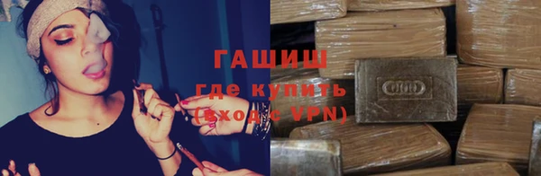 альфа пвп VHQ Россошь