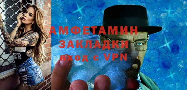 мефедрон Рославль