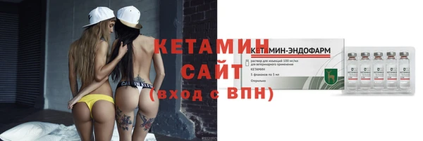 альфа пвп VHQ Россошь