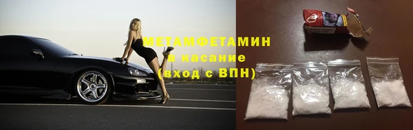 альфа пвп VHQ Россошь