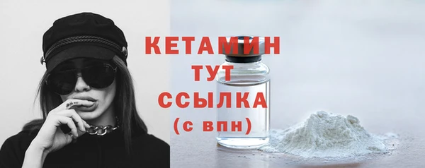 мефедрон Рославль