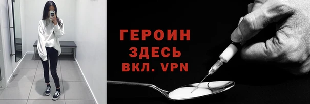 мефедрон Рославль