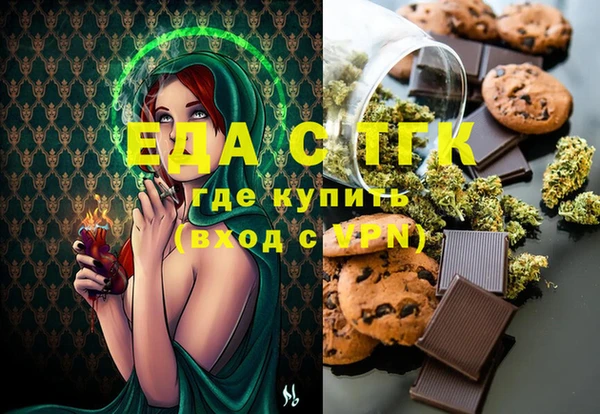 альфа пвп VHQ Россошь