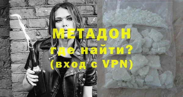 мефедрон Рославль