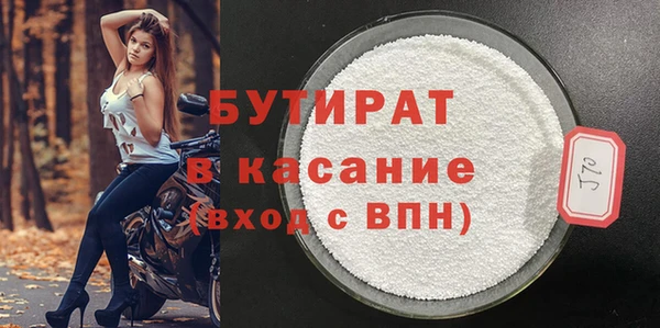 мефедрон Рославль