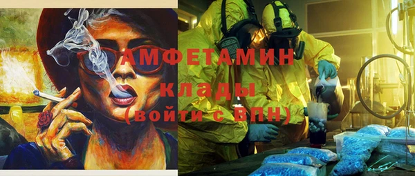 мефедрон Рославль