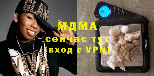 мефедрон Рославль