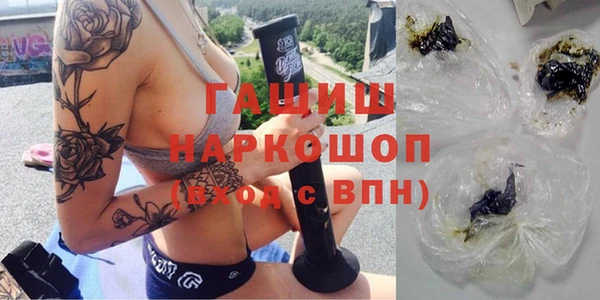 альфа пвп VHQ Россошь