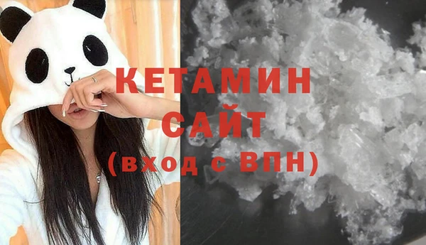 мефедрон Рославль