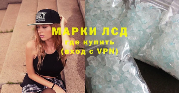 альфа пвп VHQ Россошь
