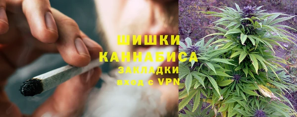 мефедрон Рославль