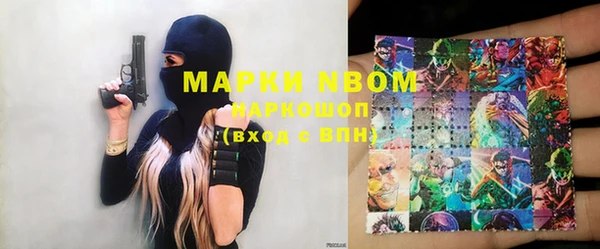 мефедрон Рославль