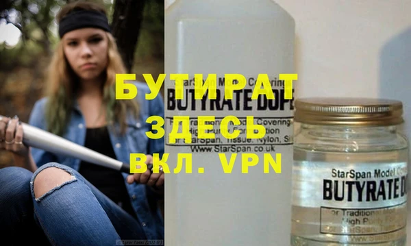 альфа пвп VHQ Россошь