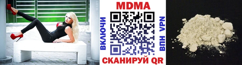 МДМА кристаллы  Купить  Ртищево 