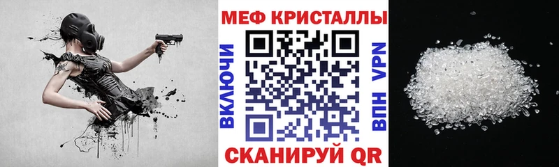 Мефедрон 4 MMC  Ртищево 
