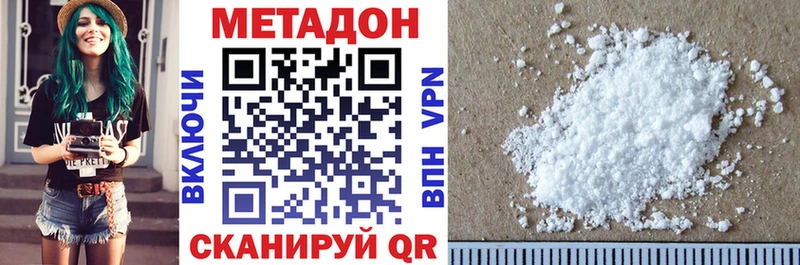 Купить  Ртищево  Метадон белоснежный 