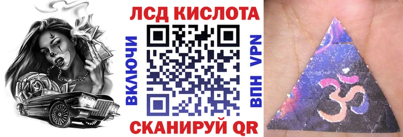 Марки NBOMe 1500мкг  Купить  Ртищево 