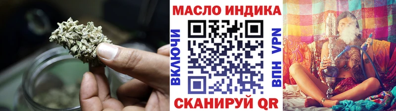 Купить закладки  Ртищево  Дистиллят ТГК концентрат 