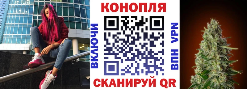 Бошки марихуана Bruce Banner  Купить  Ртищево 